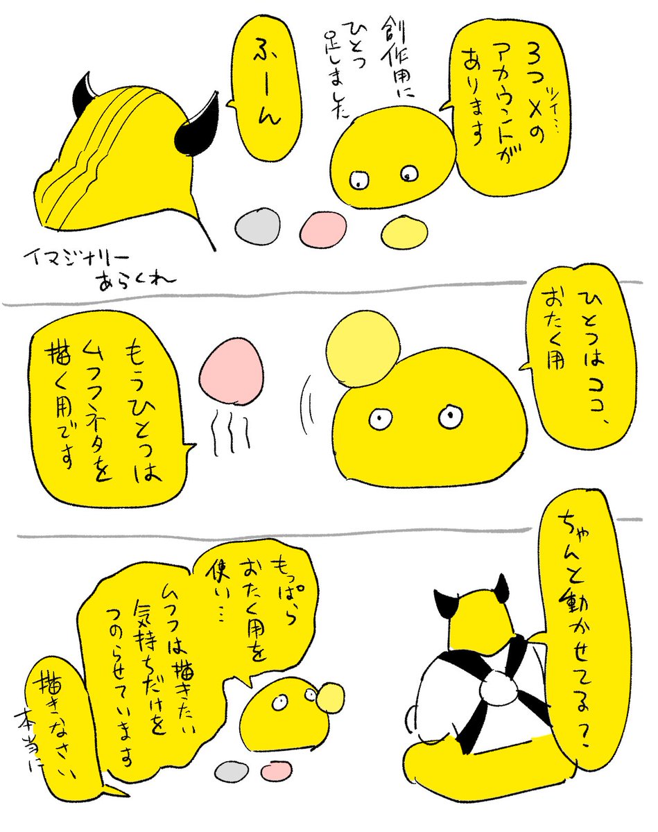 黄ナ川 (@sou__sou_) / Posts / X