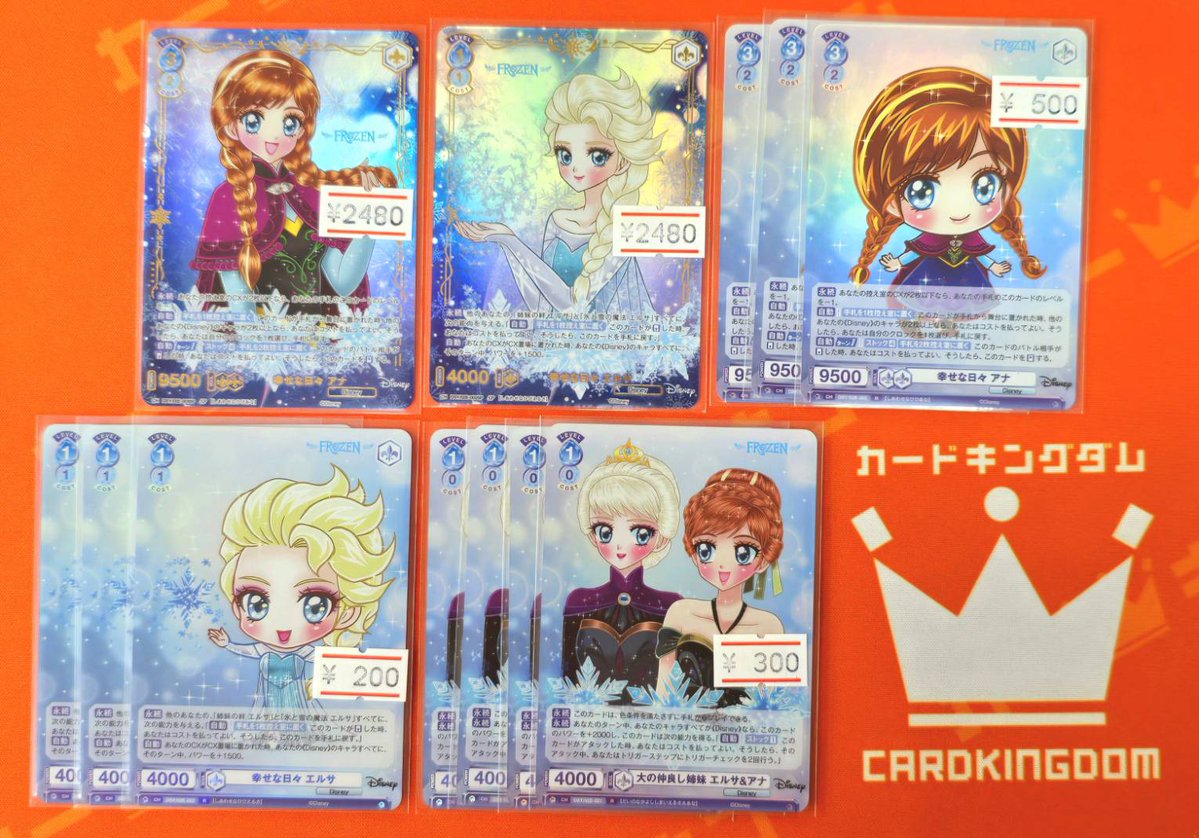 WSブラウ】 ヴァイスシュヴァルツブラウ 『スリーブ＆カードセット