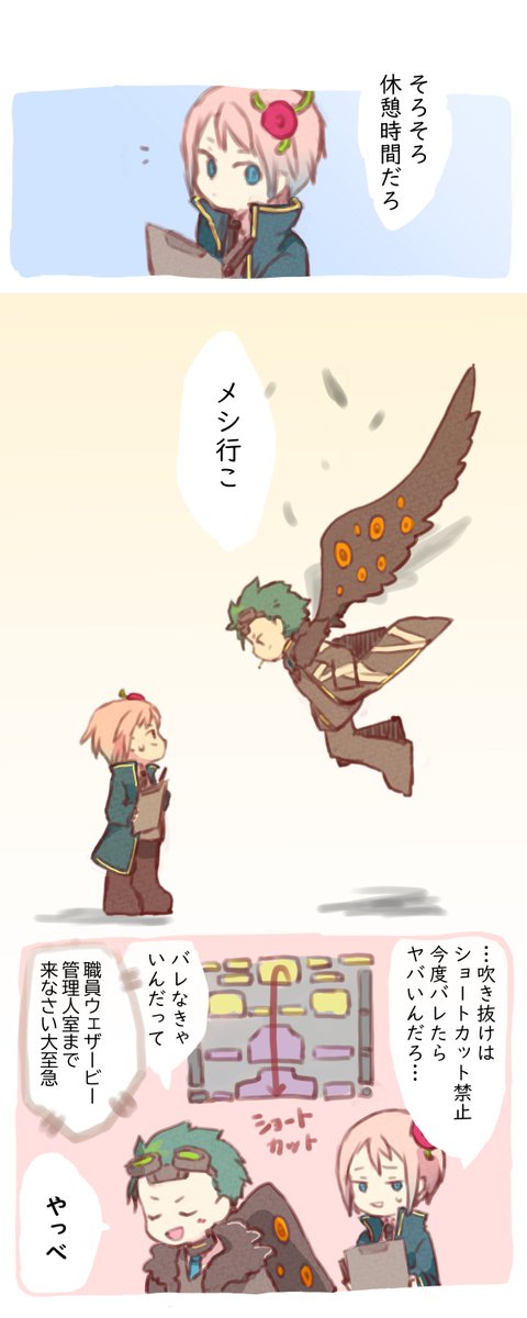 浅葱色 (@asaginoshibu) / Posts / X