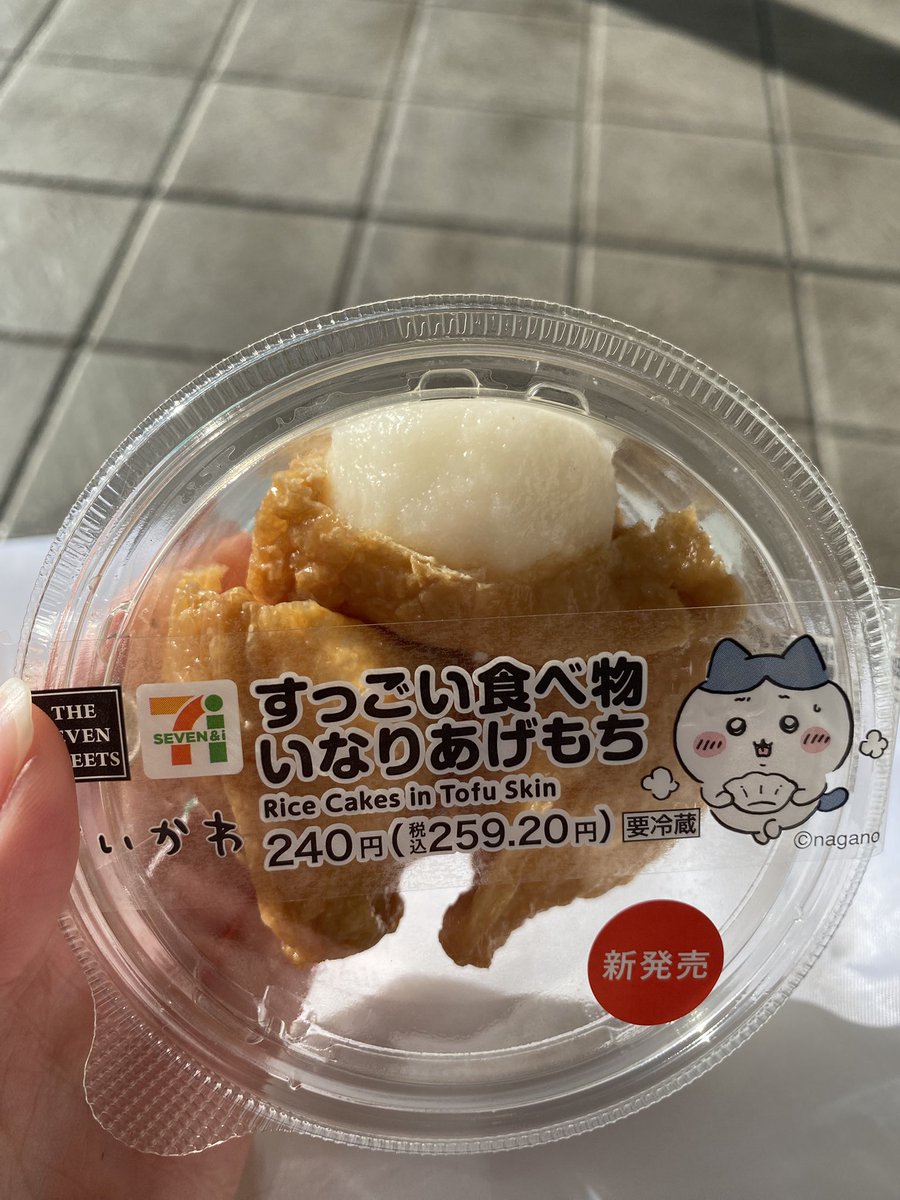 今日の出来事
やっぱり中華料理はおいしい