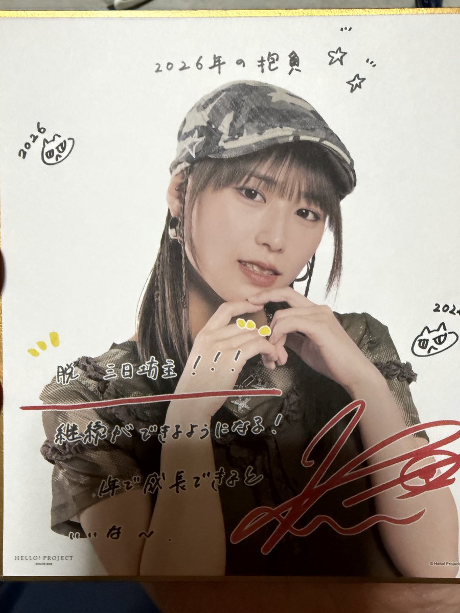 鈴ちゃん 鈴付みけ(すずつき みけ) (@suzu.mike) • Threads, Say more