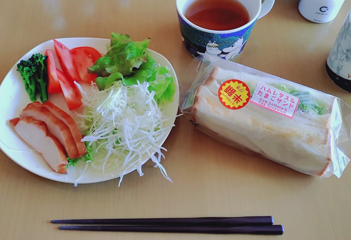 12月28日 パンは半額