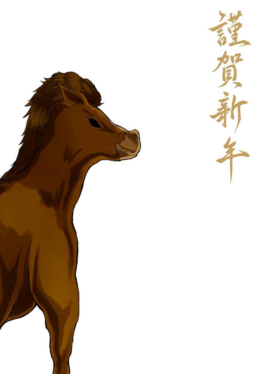 Post by 魔王Ryota on X: 馬描いた
