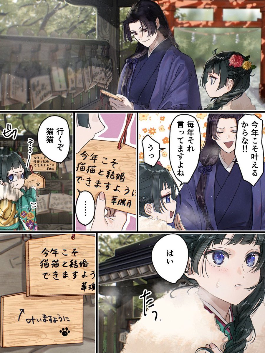 Ruka♡ (@Rukach) / Posts / X