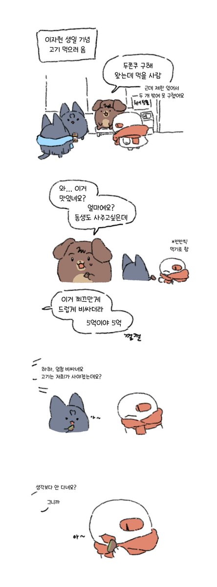 Il1o9176's tweet photo. 두쫀쿠.. https://t.co/0MUriMy8wE