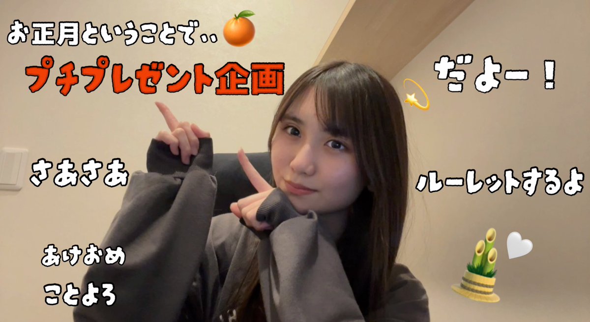yune_yune_go_go's tweet photo. こんばんは！！！

FCにてお年玉企画したよー！！
会員の皆様ぜひ見てね👀♡
当選した方はぜひぜひお楽しみに🫶🏻

https://t.co/XancAR1FlB https://t.co/EzvWc153iJ