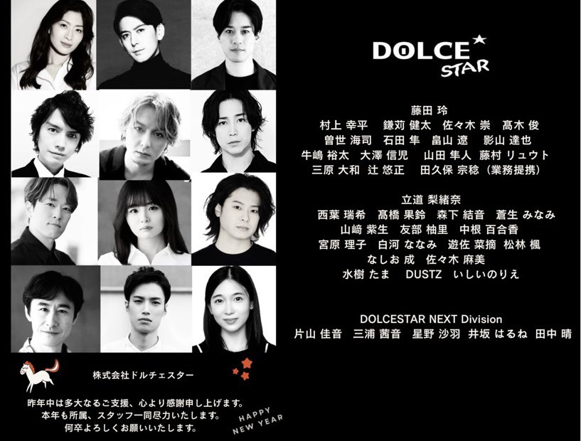 DOLCESTAR 【ドルチェスター】 tweet media