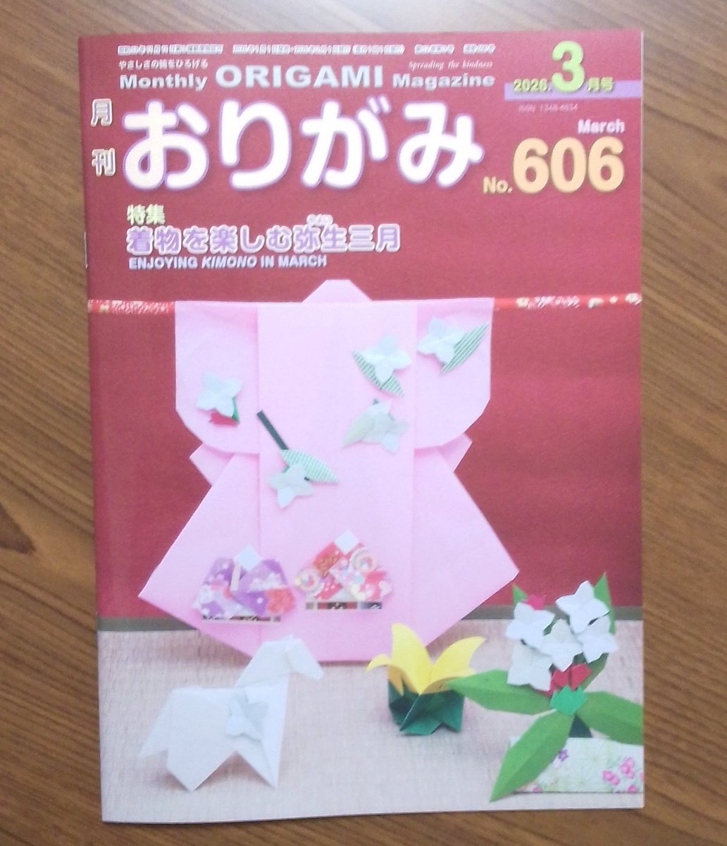 つむぎ (@Tsumugi_oribito) / Posts / X