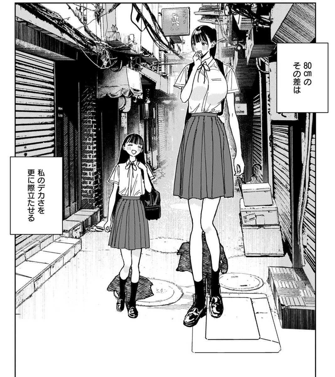 hiramedous44593's tweet photo. 身長差80cmのクラスメイトの話（0/6）

続きはリプで読めます↓↓↓ https://t.co/QwIBCFYQ5n