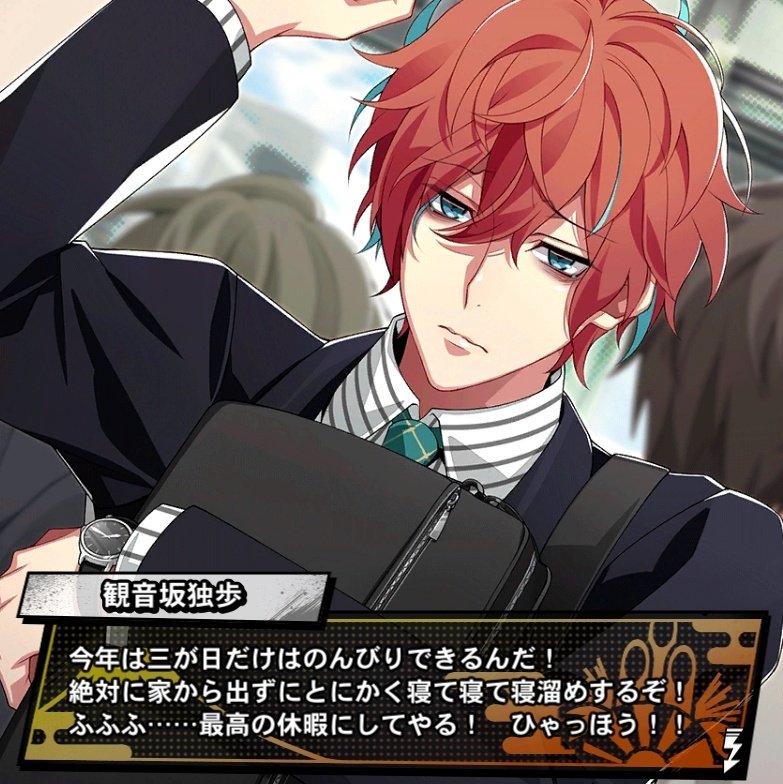 みんみん🌈✨️👑ヰ🎤 (@min222) / Posts / X