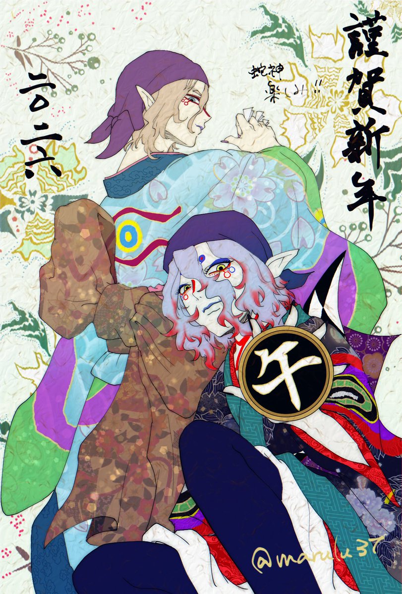 まるる (@marulu37) / Posts / X