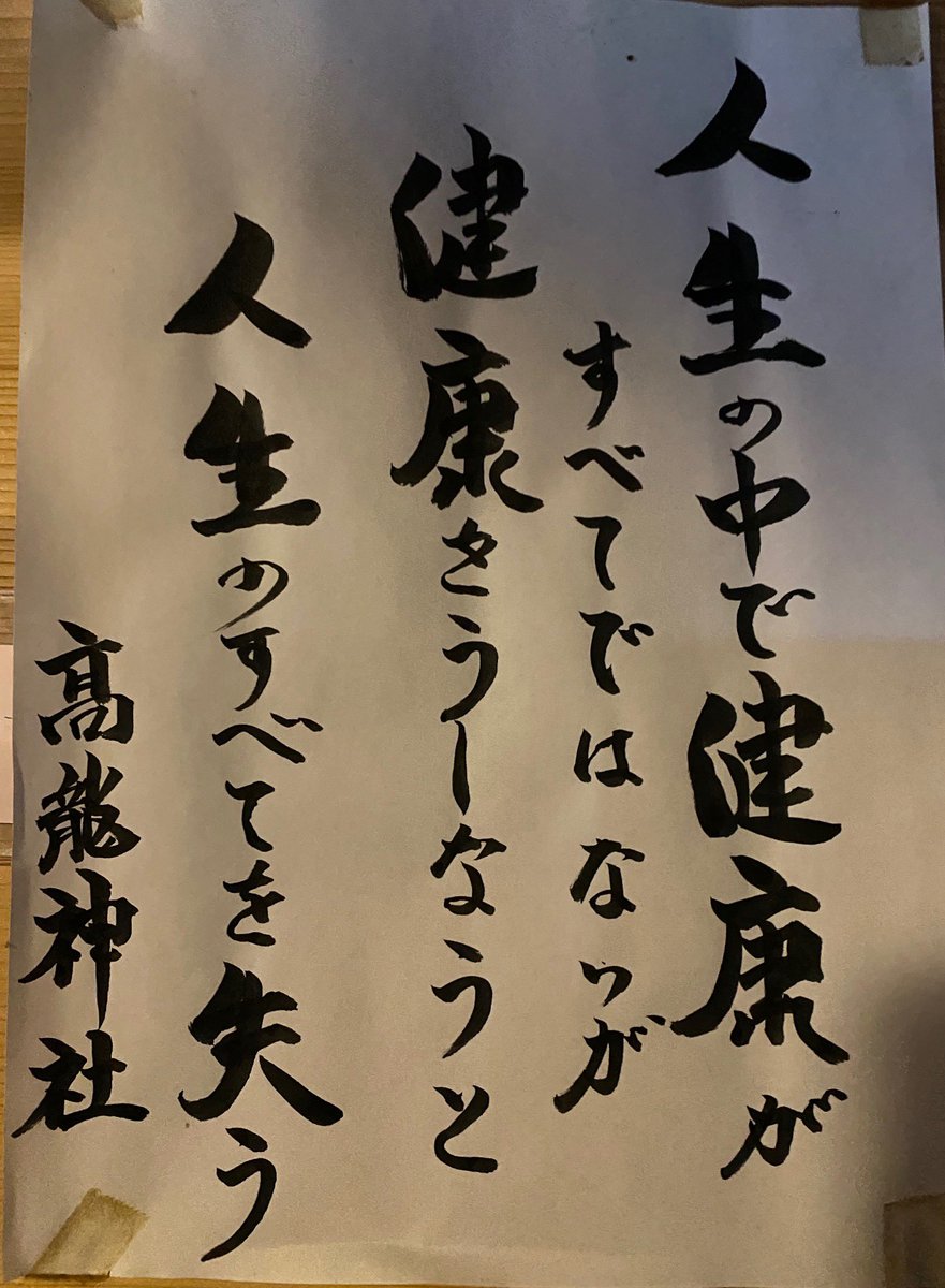 来夢来人✨① 来夢来人 (@hBLHWaoiHqDe9P1) / Posts / X