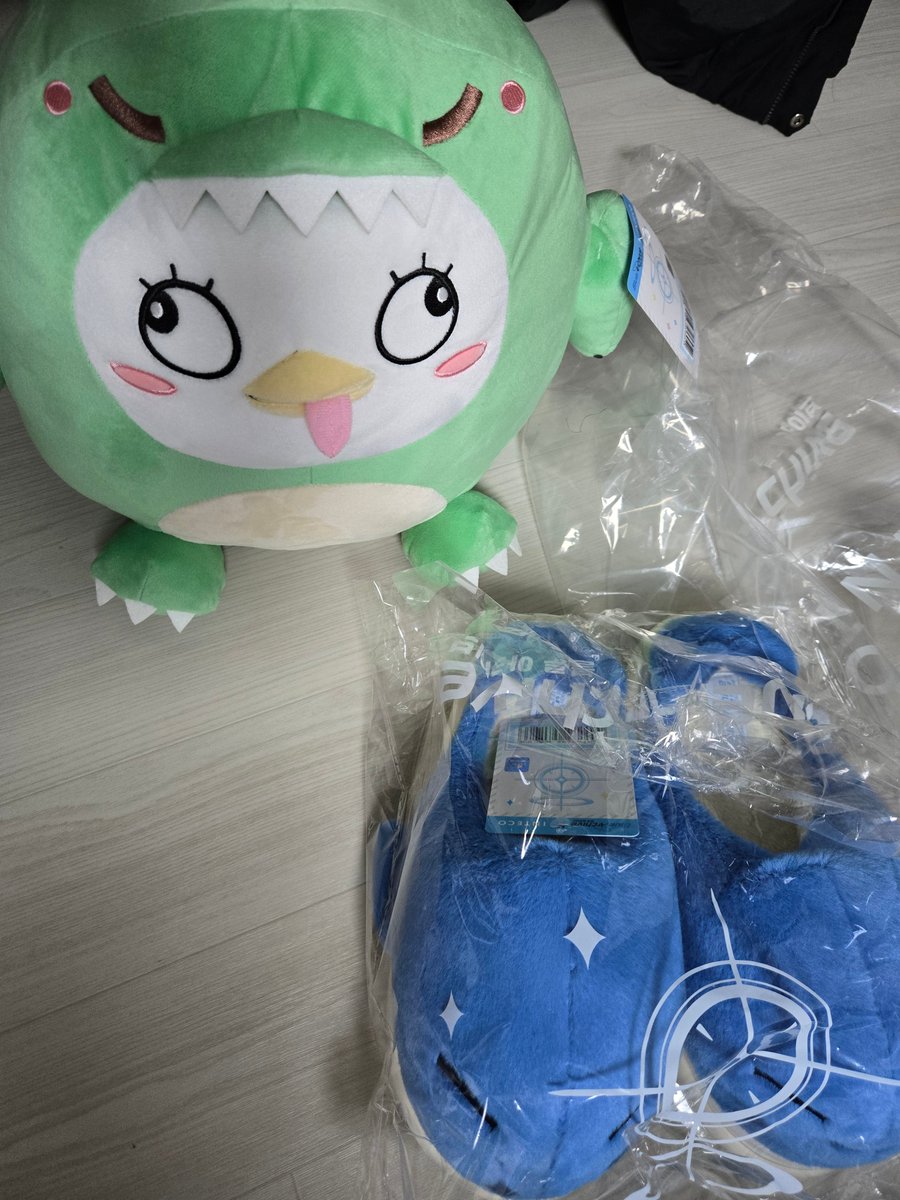 우와 왔당