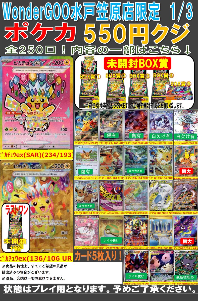 【pugg☆おまとめ購入お値引き致します☆】 pug | meetup | フリーステッチ free stitch