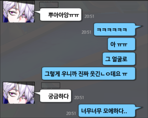 후와 tweet media