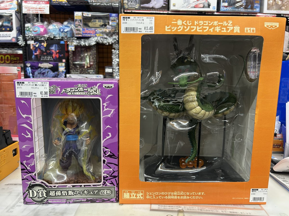 ドラゴンボールの年代物フィギュア入荷💥 一番くじ #ドラゴンボール Z