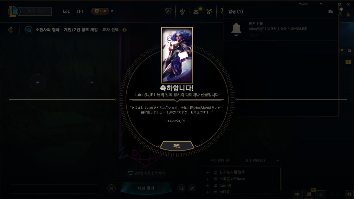 るんるん (@_Lun_Melody) / Posts / X