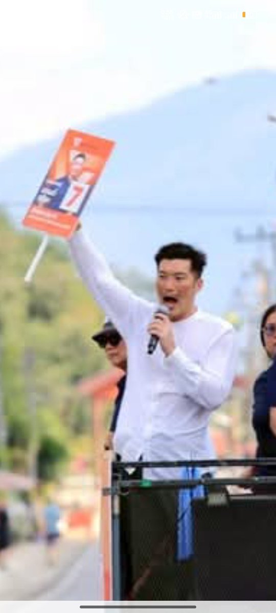 ถ้าไม่เลือก ผมจะร้องเพลง
#พรรคประชาชน46 #พรรคประชาชนเบอร์46 #พรรคประชาชน