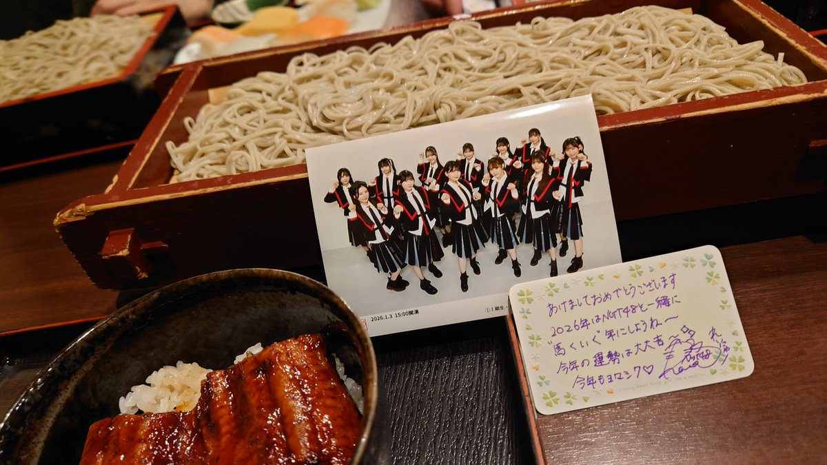 wis0019's tweet photo. 新春公演ありがとうございました！
めっちゃ楽しかった〜！
#NGT48
#清司麗菜 https://t.co/I93SdTneDQ