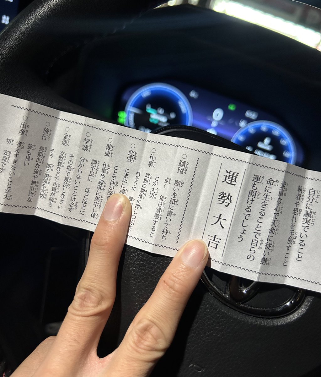 あお tweet media