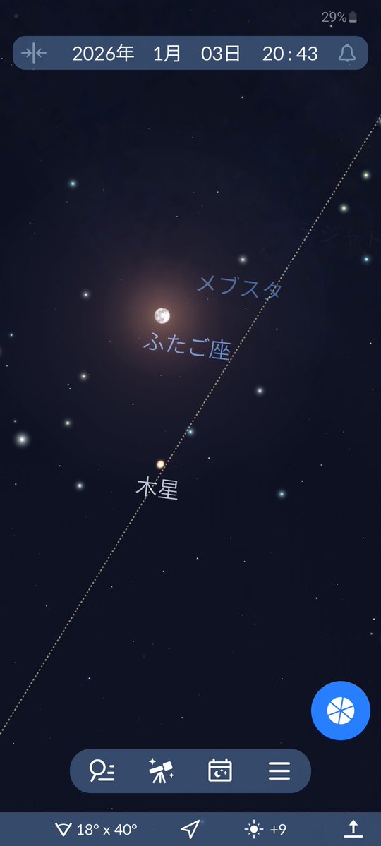 今夜の月 満月？ んで、その下にもきれいな星、調べてみると木星かな