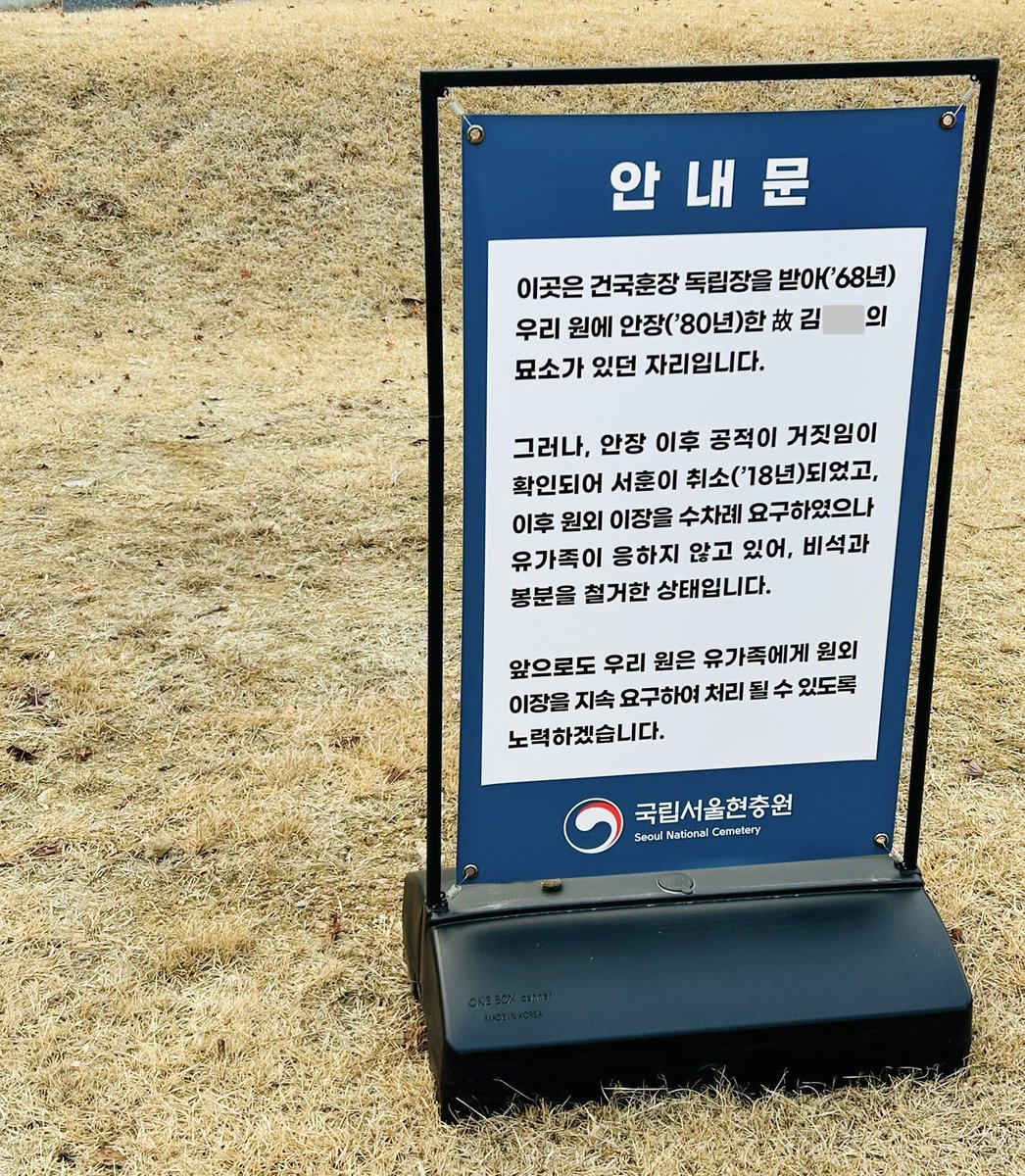 오늘 결국 새는 못 찍었고 좀 이상한 걸 찍었음.

이장하세요.