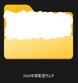 もふ。🍑からぴち (@mofukun_cp) / Posts / X