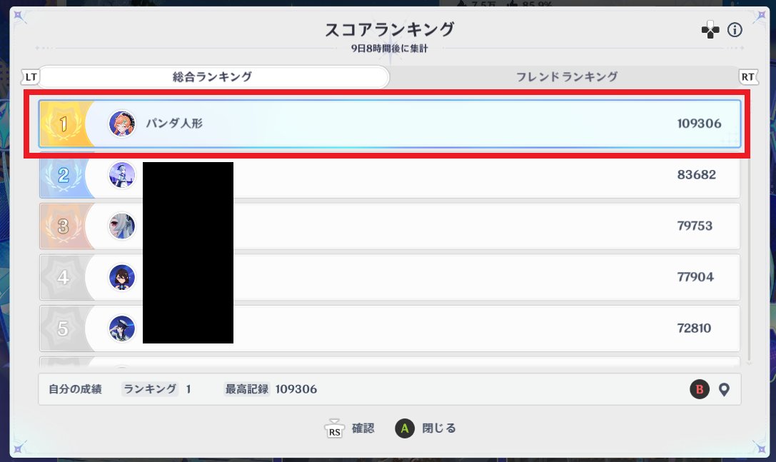 羽無エラー（aka パンダ人形） tweet media