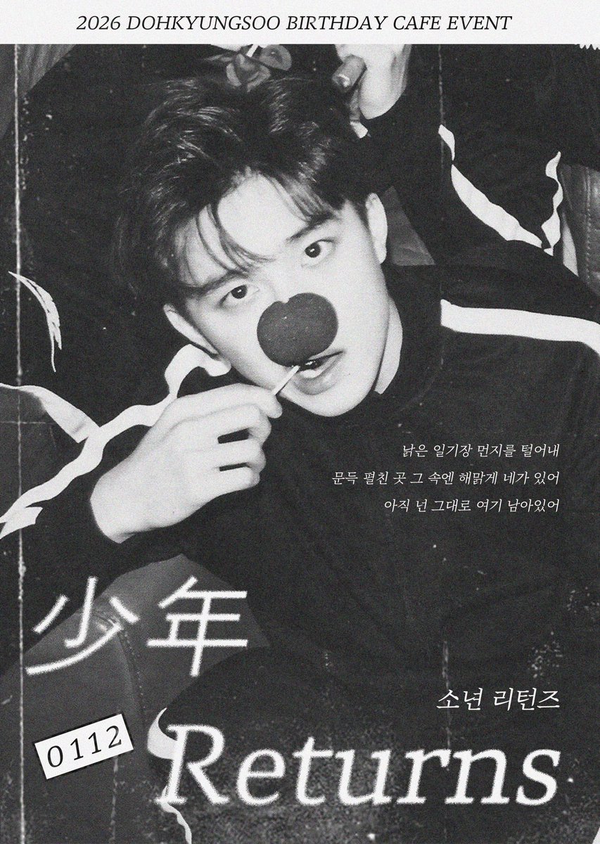 returning_DO's tweet image. 𝟐𝟎𝟐𝟔 𝐃𝐎𝐇𝐊𝐘𝐔𝐍𝐆𝐒𝐎𝐎 𝐁𝐈𝐑𝐓𝐇𝐃𝐀𝐘 𝐂𝐀𝐅𝐄 𝐄𝐕𝐄𝐍𝐓

少年 Returns

소년 리턴즈

                Peter Pan
1:12 ━━❚━━━━━━ 3:54
 ⇆ ⠀⠀⠀⠀⠀◃ ❚❚ ▹ ⠀⠀⠀⠀ ↻

📀마이클로버
📀25.01.10 - 25.01.11

#Returning_DO

#디오 #도경수 #DO #exo #엑소 #생일카페