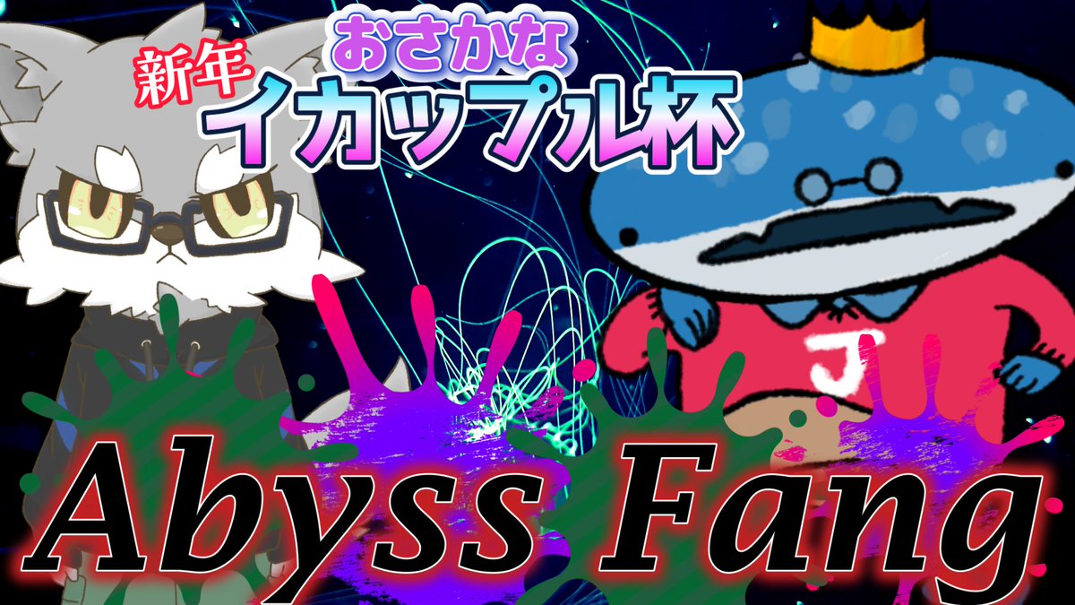 おさかなVT🐟🎀🫧 (@osakanaVtube) / Posts / X