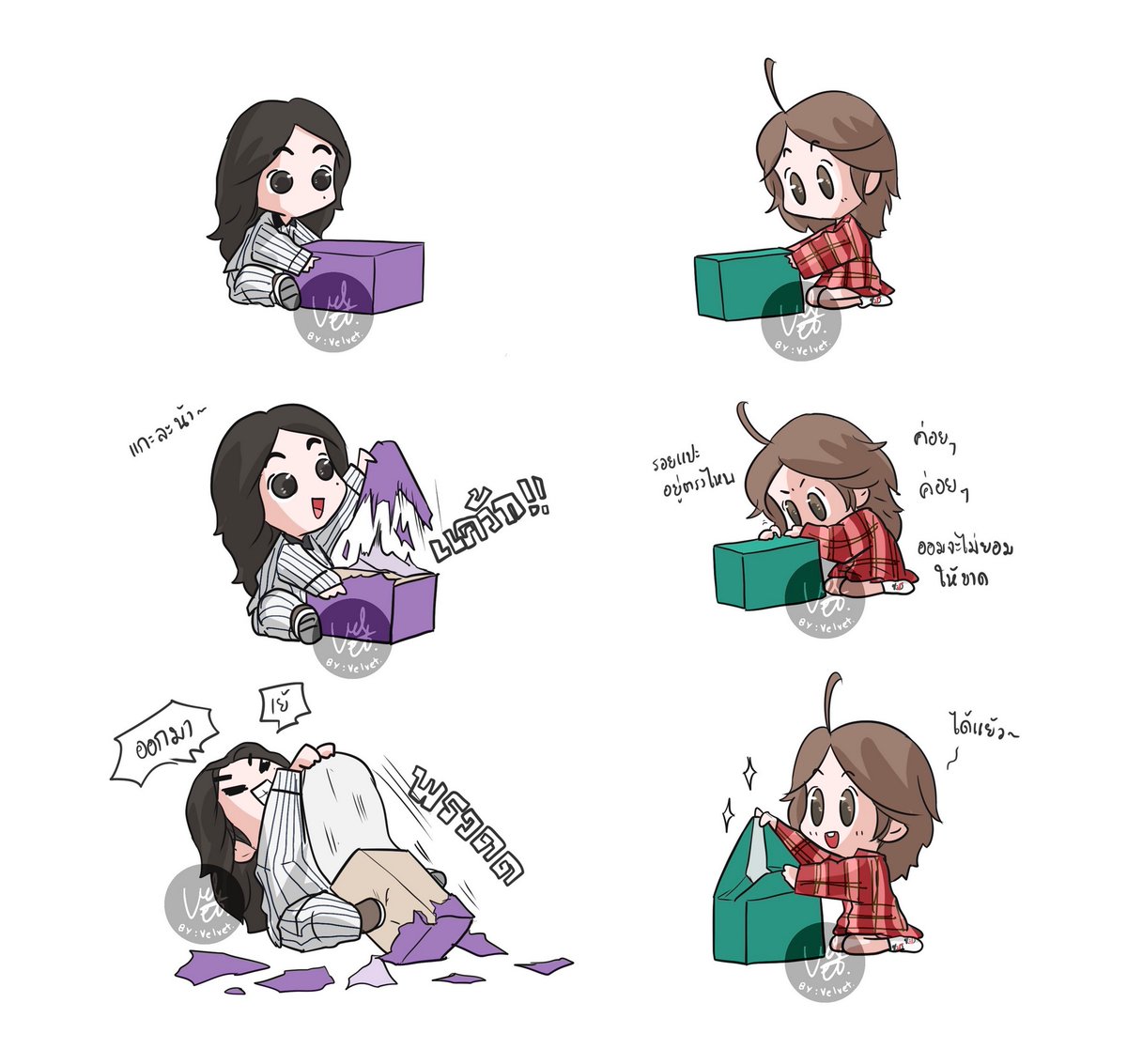 Vel_LO_art's tweet photo. แม้แต่การแกะของขวัญก็ยังต่างกันสุดขั้วไปอีก😂

#LingOrm #หลิงออม https://t.co/xQJeXhAnBi