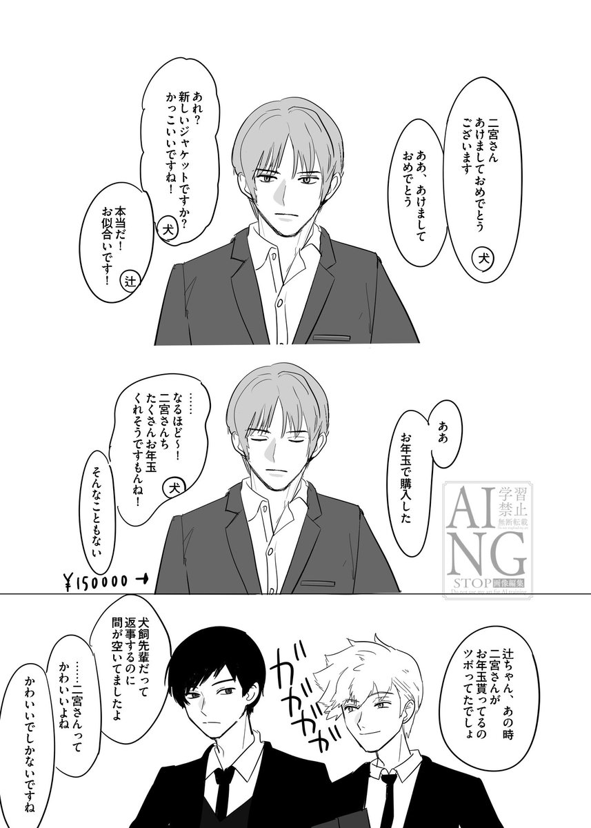 nnmyさんも学生なので