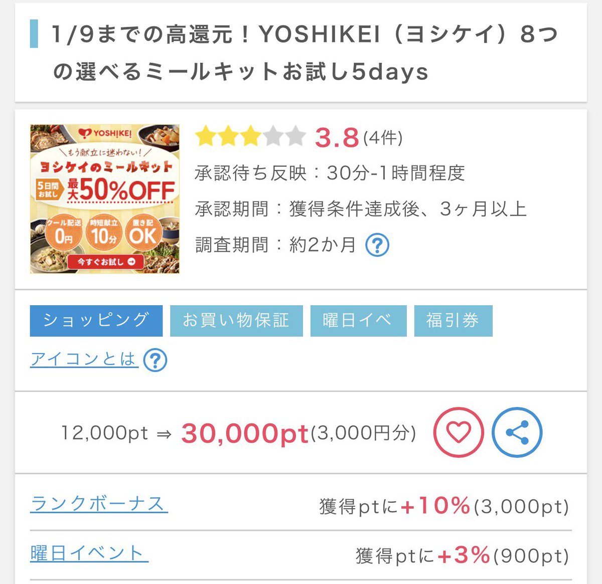 ほい🐕 ͗ ͗ (@timotimo222) / Posts / X