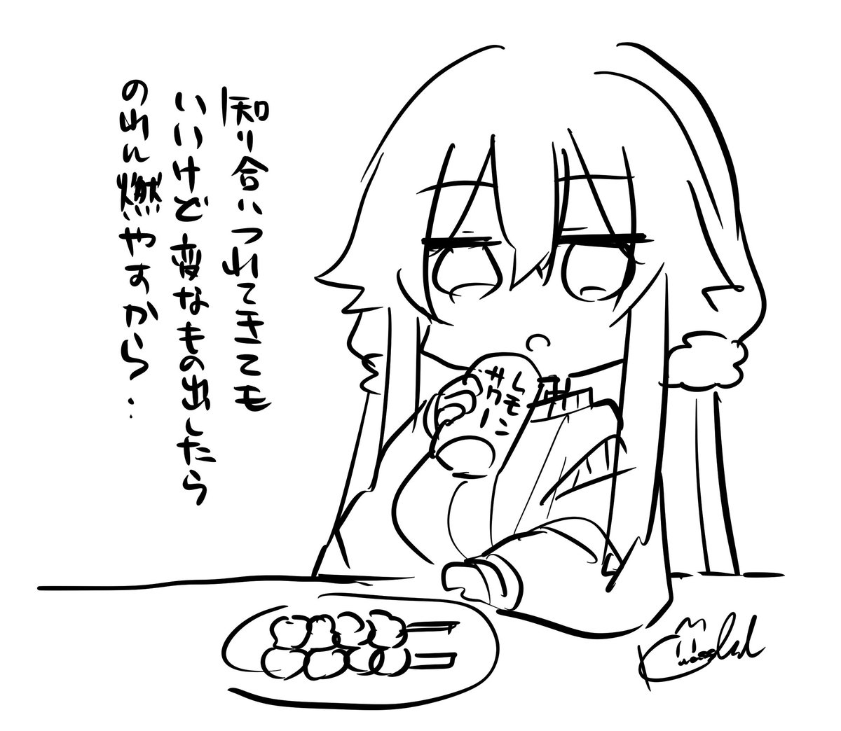 釘を刺すお姉ちゃん 