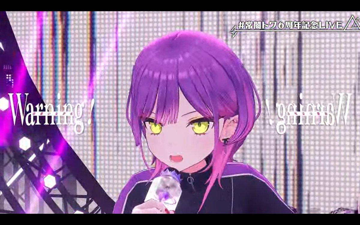 こちら開拓者で失礼極まりないですが トワ様LIVE楽しかったです♪ ホロ