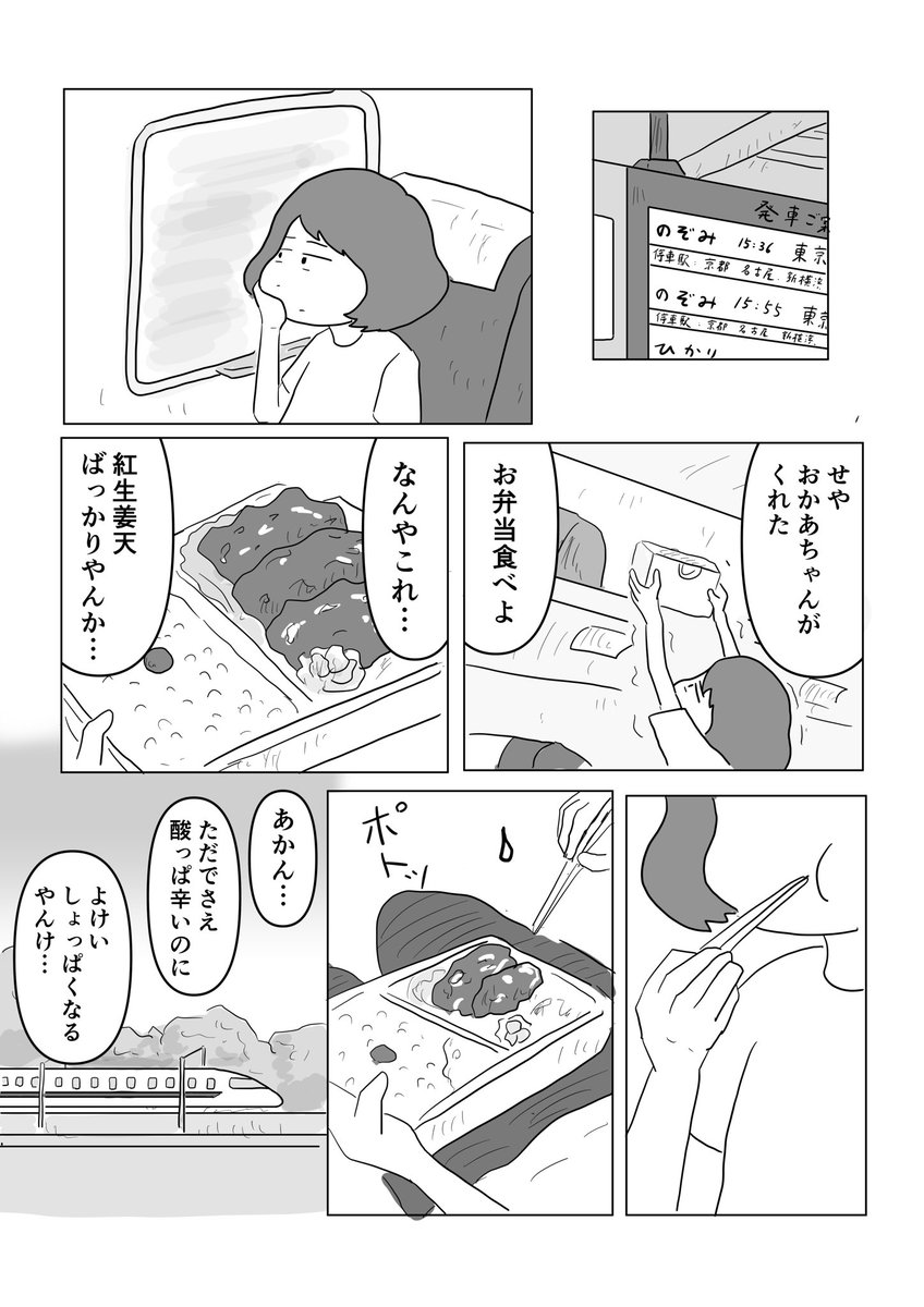 4/4 