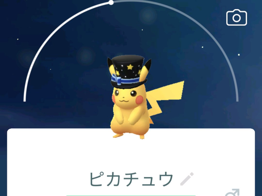 しゃれたピカチュウをゲットしたよω

#ポケモンGO
#ピカチュウ
#魔王軍ゲーマー部
#魔王魂 #森田交一 #魔王軍