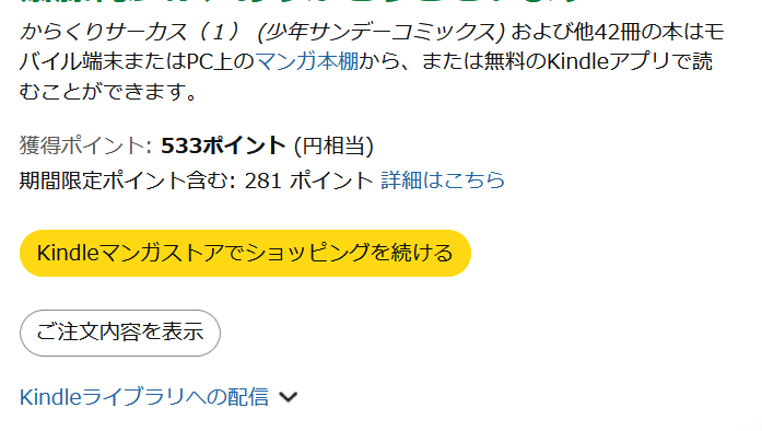 TLR66s's tweet photo. 長期入院暇すぎて、紙はもう老眼で読めんのでkindle大人買い https://t.co/Jp7uFxTEck