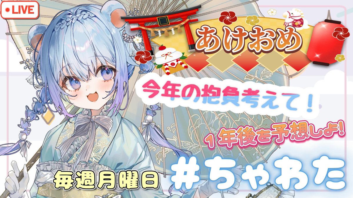 ちゃむ。🐾☁️ (@Cyamumaru) / Posts / X