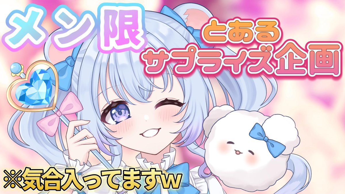 ちゃむ。🐾☁️ (@Cyamumaru) / Posts / X