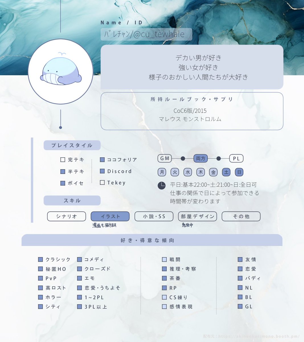 ﾊﾞﾚﾁｬﾝ tweet media