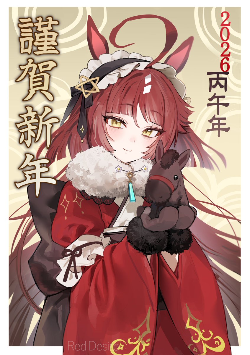 #HappyNewYear2026 🐎❤