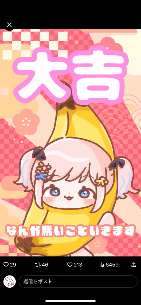 ゆずみ🌷 (@yuzumi0125) / Posts / X