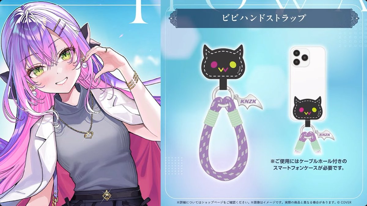 lAngelingl's tweet image. 6th Anniversary goods! 
ooo the acrylic stand art style gives a very mature feel
YOO you can wear the same jacket as Towa sama!?
Bibi handstap cute!! 
Get the set for a smiling CUTE Towa  bromide photo!
 #常闇トワ6周年記念LIVE