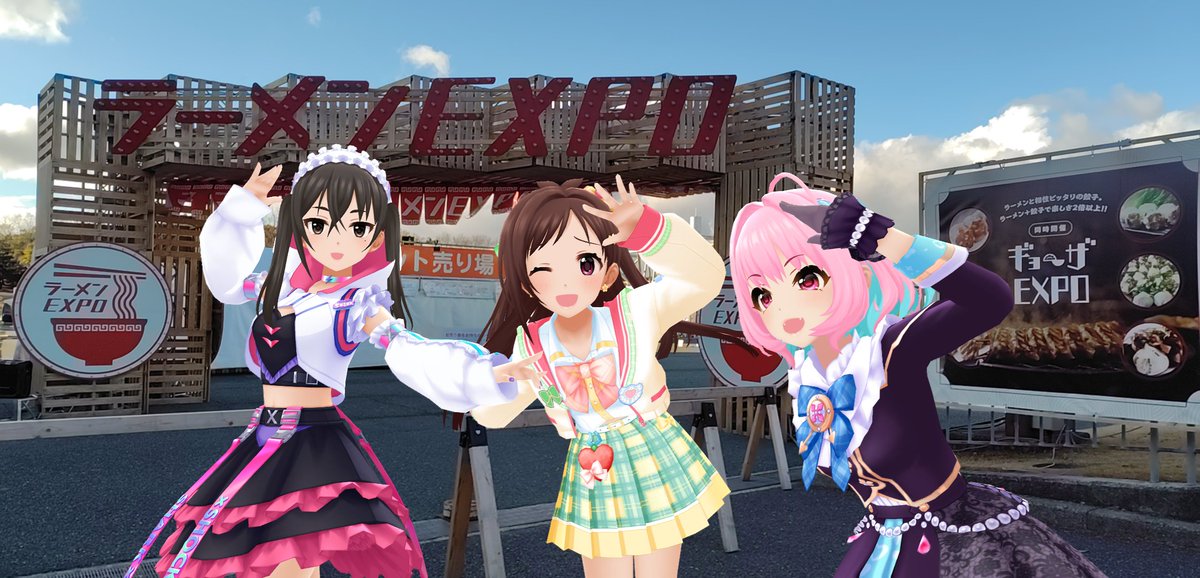 UNICS in 万博記念公園 ちょうど合間の日で開催はしてなかった