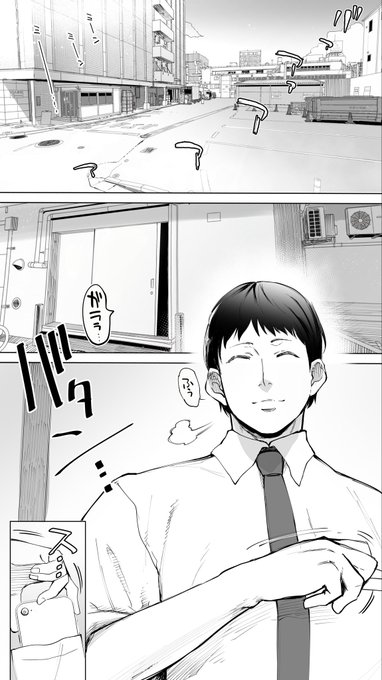 双子学生とノリで露出セックスする話① 