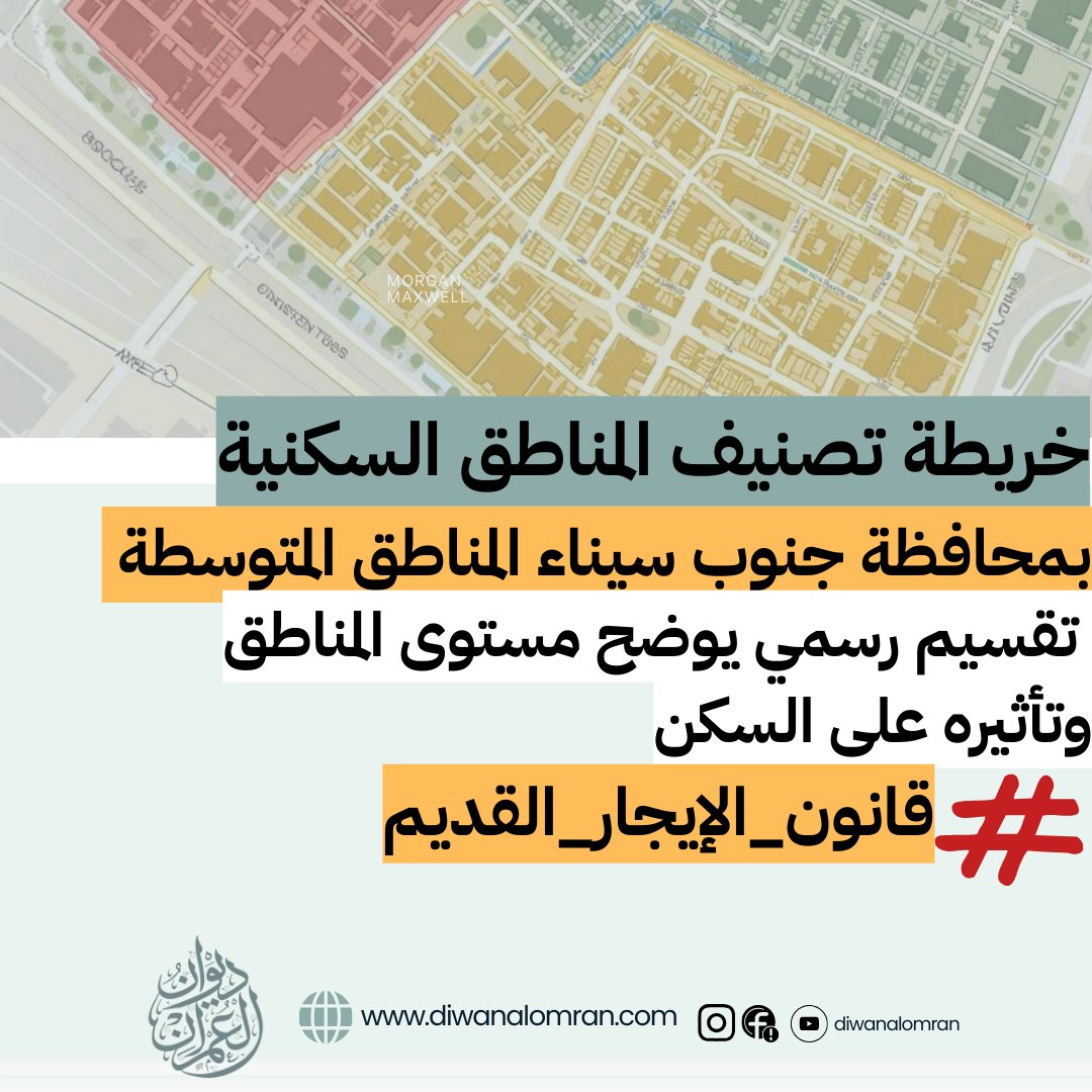 المناطق المتوسطة 
أبورديس
 منطقة المدينة 
منطقة السويس للزيت
 منطقة قطاع المطار
 منطقة حى السلام

طور سيناء 
الـ (٢٠٠) وحدة دبش
الـ (١٧٢) وحدة دبش
الـ (١٠٨) وحدة دبش
الـ (٣٦) وحدة متميزة
الـ (٦٠) وحدة (حى النور) 
حى الـ (١٠٢) (حى النور)
 الـ (٢٤) وحدة (حى النور)
 الـ (٤٨) وحدة