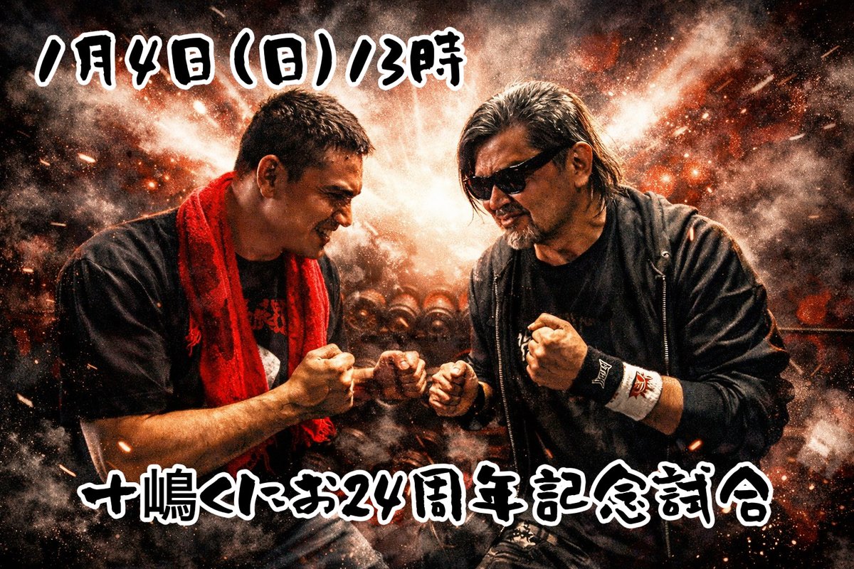 としまくにお tweet media
