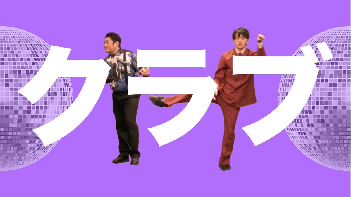 サンタモニカ ポール (@unicorn710) / Posts / X