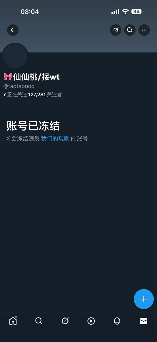 🎀仙仙桃/接wt tweet media